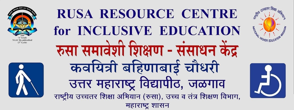 this image shows for whom this centre is open namely RUSA Resource Centre for 
                    Inclusive Education open under campus of Kavayitri Bahinabai Chaudhari North Maharashtra University, Jalgaon on the left 
                    side of name there is Universitu logo and the right side of the name there 
                    is centre logo written on Rastriy Uchhastariy Shiksha Abhiyan
                     and the down side of the name and logo there are four images of different types of disability